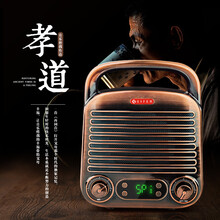 伊菲爾迷你音響