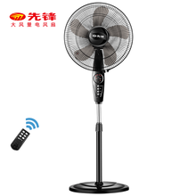 靜音落地扇，讓你享受清涼生活