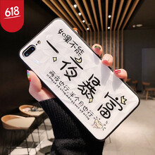 班浦（BANPU） VIVO Y83 手機殼/保護套