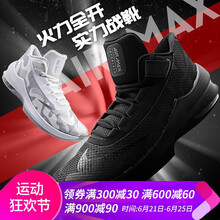 耐克（NIKE）籃球鞋 AO6550-001 黑色 41
