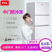 三門變頻冰箱，讓食材不再串味