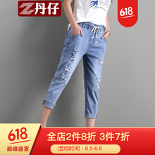 搭配牛仔褲，微胖妹子的好幫手