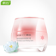嫩白潔面乳優(yōu)惠