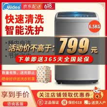 ���ģ�Midea��MB65-1000H