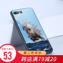 華為遠(yuǎn)航