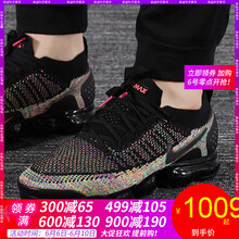 男款全氣墊鞋冬款
