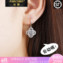 長(cháng)款耳飾，打造優(yōu)雅氣質(zhì)女人味