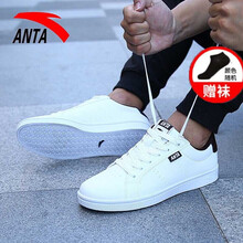 安踏（ANTA）板鞋安踏白/深咖啡-8041 