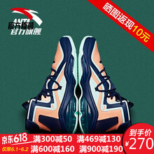 彈力,怎么樣,彈力,籃球,籃球