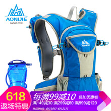 奧尼捷（AONIJIE）雙肩包，旅行包/駝包，水袋包，折疊包/皮膚包，騎行包