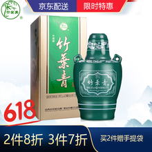京東青酒,怎么樣,京東青酒,白酒,白酒