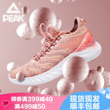 匹克（PEAK）跑步鞋粉橙（女款）預計下單15天內(nèi)發(fā)貨 