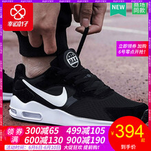 NIKE保暖鞋 男