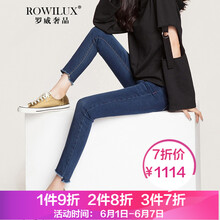 修身休閑牛仔褲，微胖妹子的福音