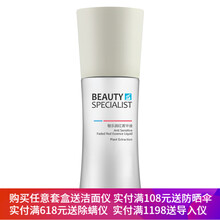 美醫(yī)生（Beauty-specialist） 面部精華 修護
