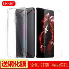 線硅膠蘋果寶，保護(hù)你的雙眼