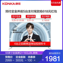 怎么樣,無(wú)邊,電視機(jī),電視機(jī),無(wú)邊