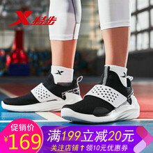 XTEP高幫籃球鞋