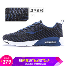 跑鞋夜光