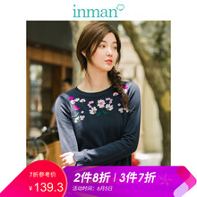 元素,流行,文藝,范女裝針織衫,趨勢(shì),新款,樣式