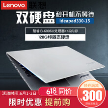 新一代酷睿i5