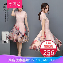 歐根紗真絲禮服裙