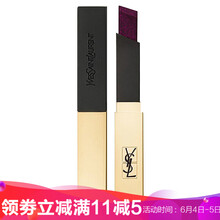 防曬潤唇膏