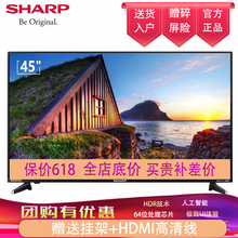 sharp彩電