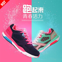 李寧（LI-NING）跑步鞋晴空藍(lán)/妃粉紅  