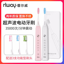 聲波電動牙刷，讓口腔健康更徹底