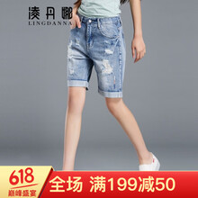 修身小腳褲，微胖妹子的不二之選