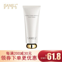 告別干燥肌膚，補(bǔ)水洗面奶來(lái)幫你