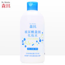 森田爽膚水 350