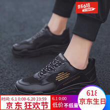 古萊登（GODLIKE）男士8818黑色(皮+網(wǎng)) 44
