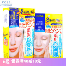 高絲50片