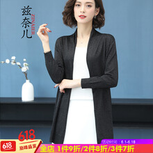 個(gè)性露肩毛衣，讓你賺足回頭率！