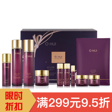 ohui套裝