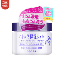 娥佩蘭（OPERA）乳液/面霜舒緩鎮靜，滋潤，保濕，補水