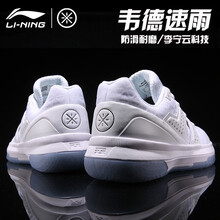 白藍(lán)色籃球鞋