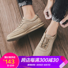 巴邁羅男士沙色 41