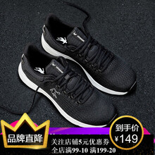 喬丹（QIAODAN）跑步鞋白色-273 39