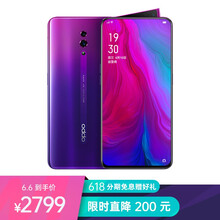 OPPO OPPO Reno 手機(jī) 紫色