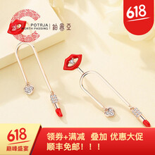 唯美流蘇耳飾，打造優(yōu)雅女人味