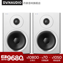 丹麥,丹麥,怎么樣,家庭,家庭,音響,音響