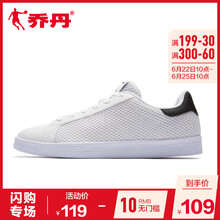 喬丹板鞋白色/黑色(網(wǎng)面款) 