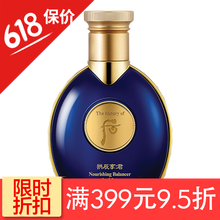 洗面奶后爽膚水