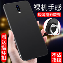 創(chuàng)戴 OPPOR17 手機殼/保護套