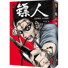 書摘