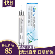 EAORON 面部精華 美白，抗衰，抗皺，淡斑