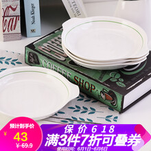 4件套套裝碗